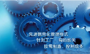 中小企业开云online（中国）管理开云手机站web版登录入口成功选型秘籍