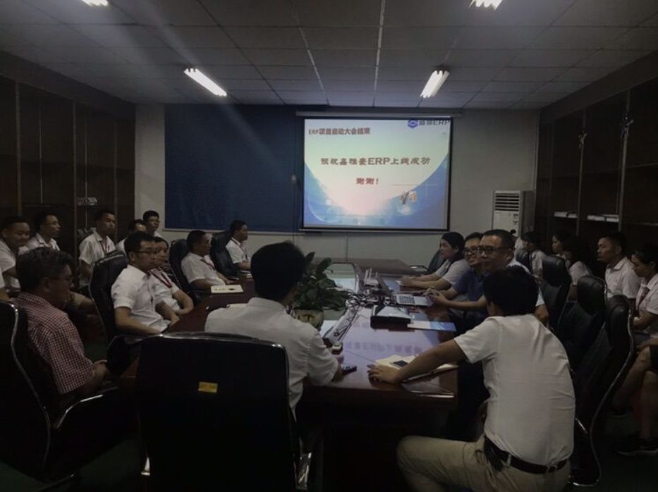 鑫雅豪智能股份科技有限公司：携手顺景开云online（中国），促使企业信息化改革