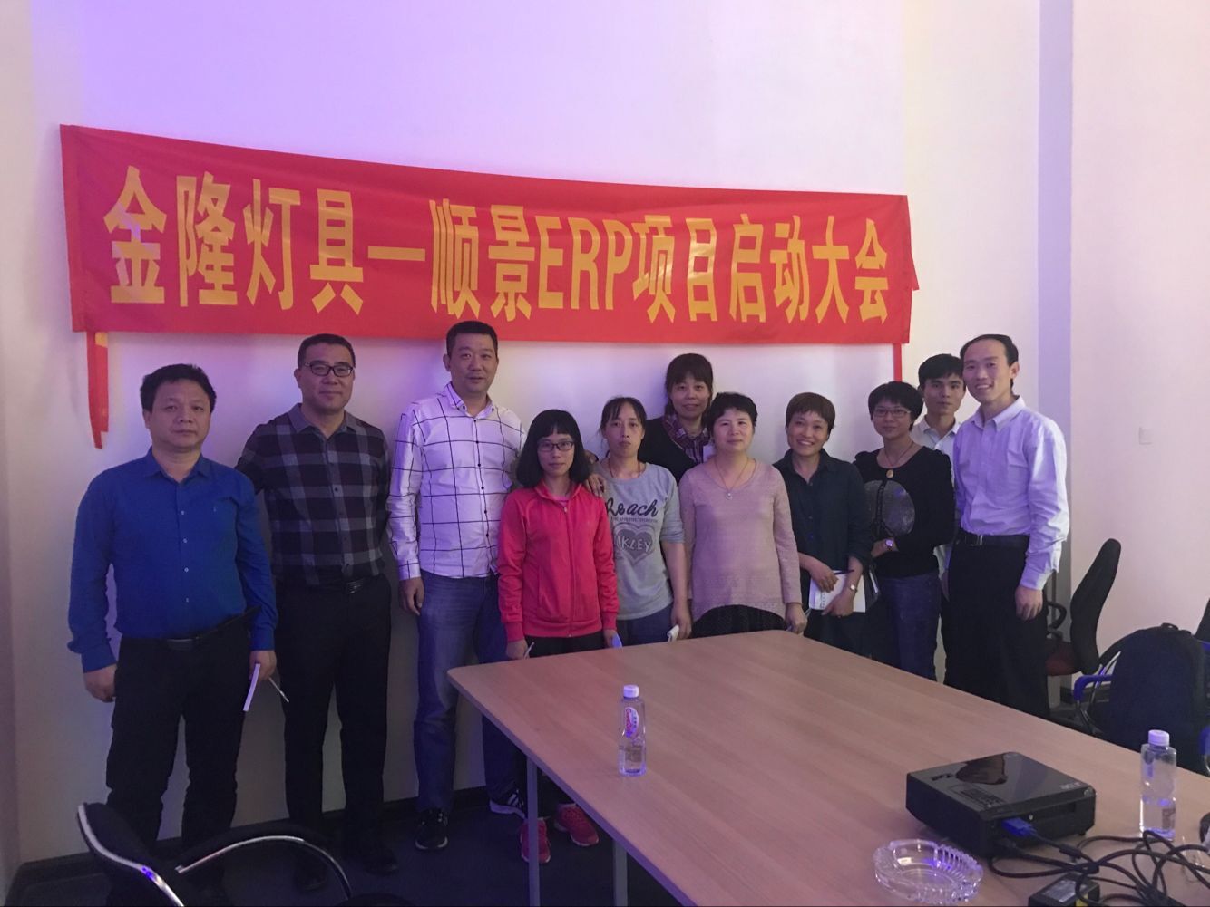 金隆灯具签约顺景开云online（中国），步入企业信息化发展高速之路