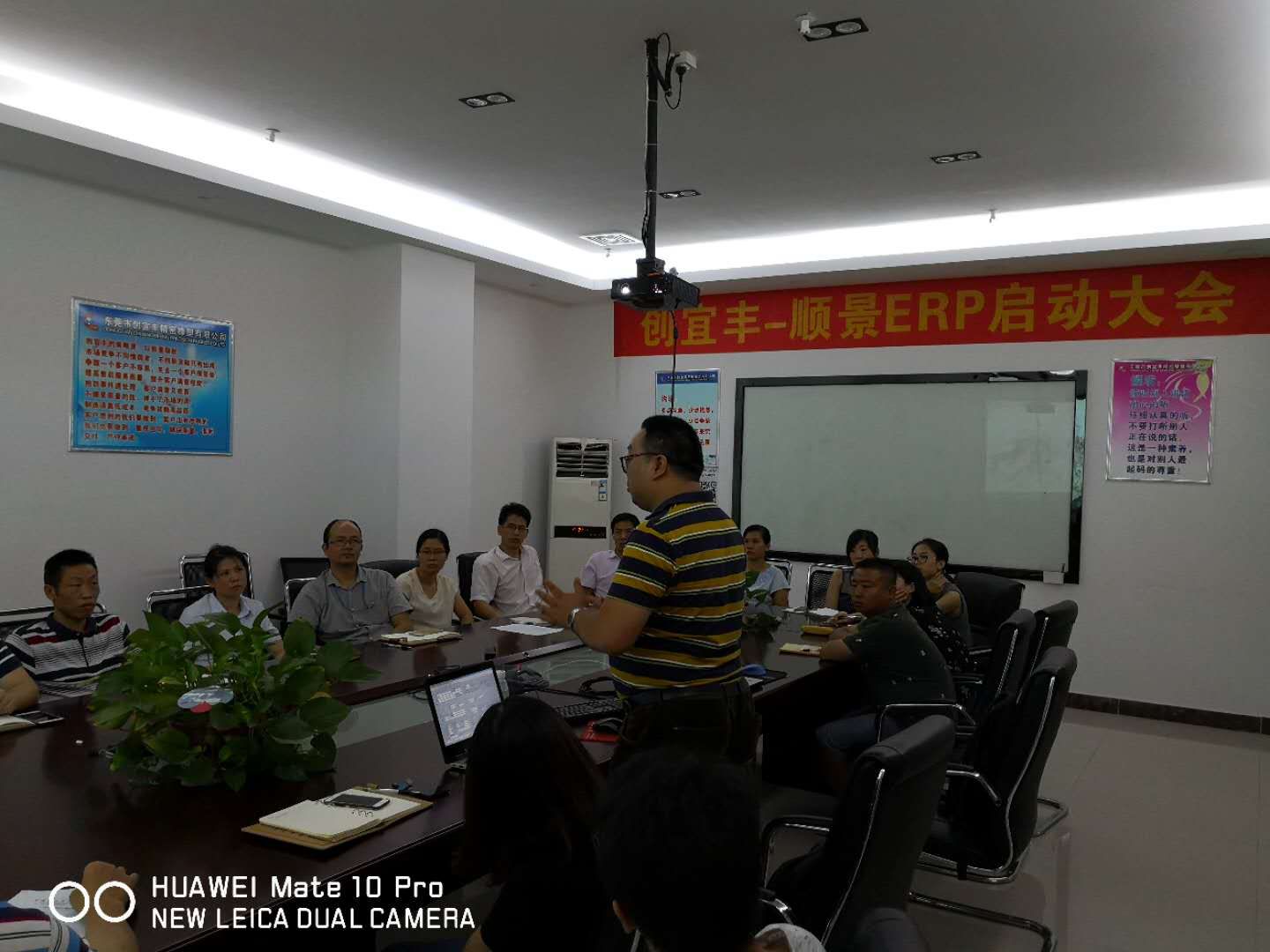 东莞市创宜丰精密橡塑有限公司-顺景开云online（中国）项目正式启动