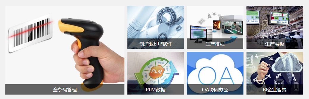 开云online（中国）软件是什么?对企业有用吗?