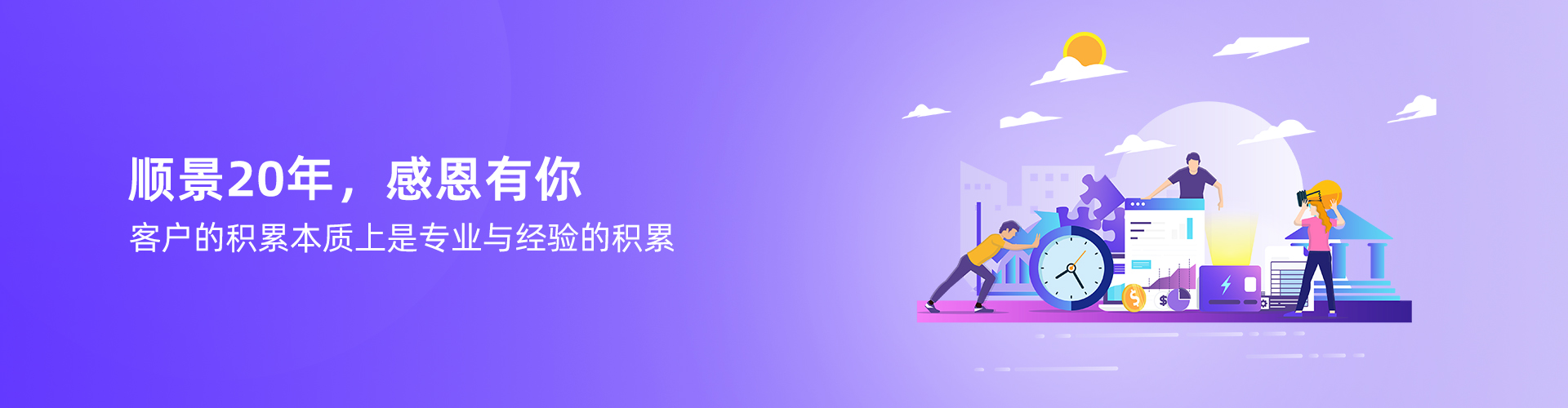 开云手机站web版登录入口