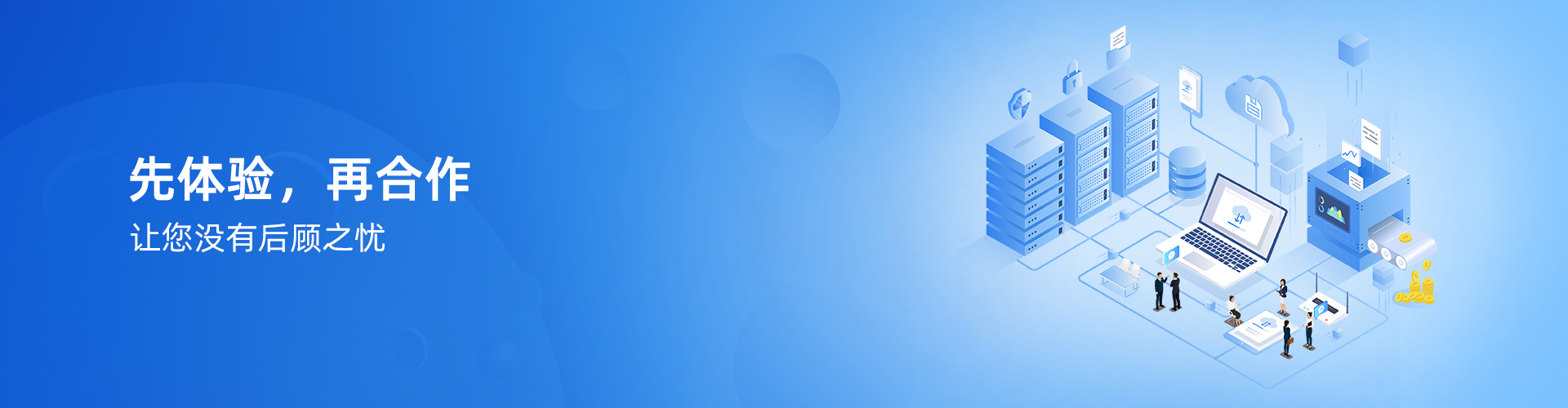 开云手机站web版登录入口