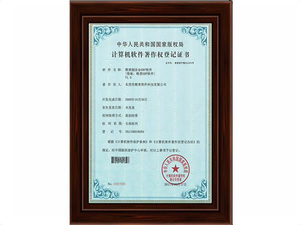 开云手机站web版登录入口