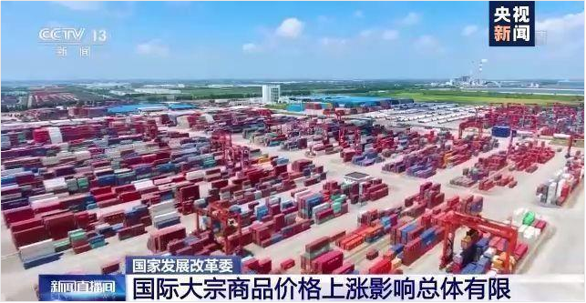 顺景软件-开云online（中国）管理开云手机站web版登录入口，数字化赋能企业降本增效，帮助企业以退为进应对原材料“涨价潮”