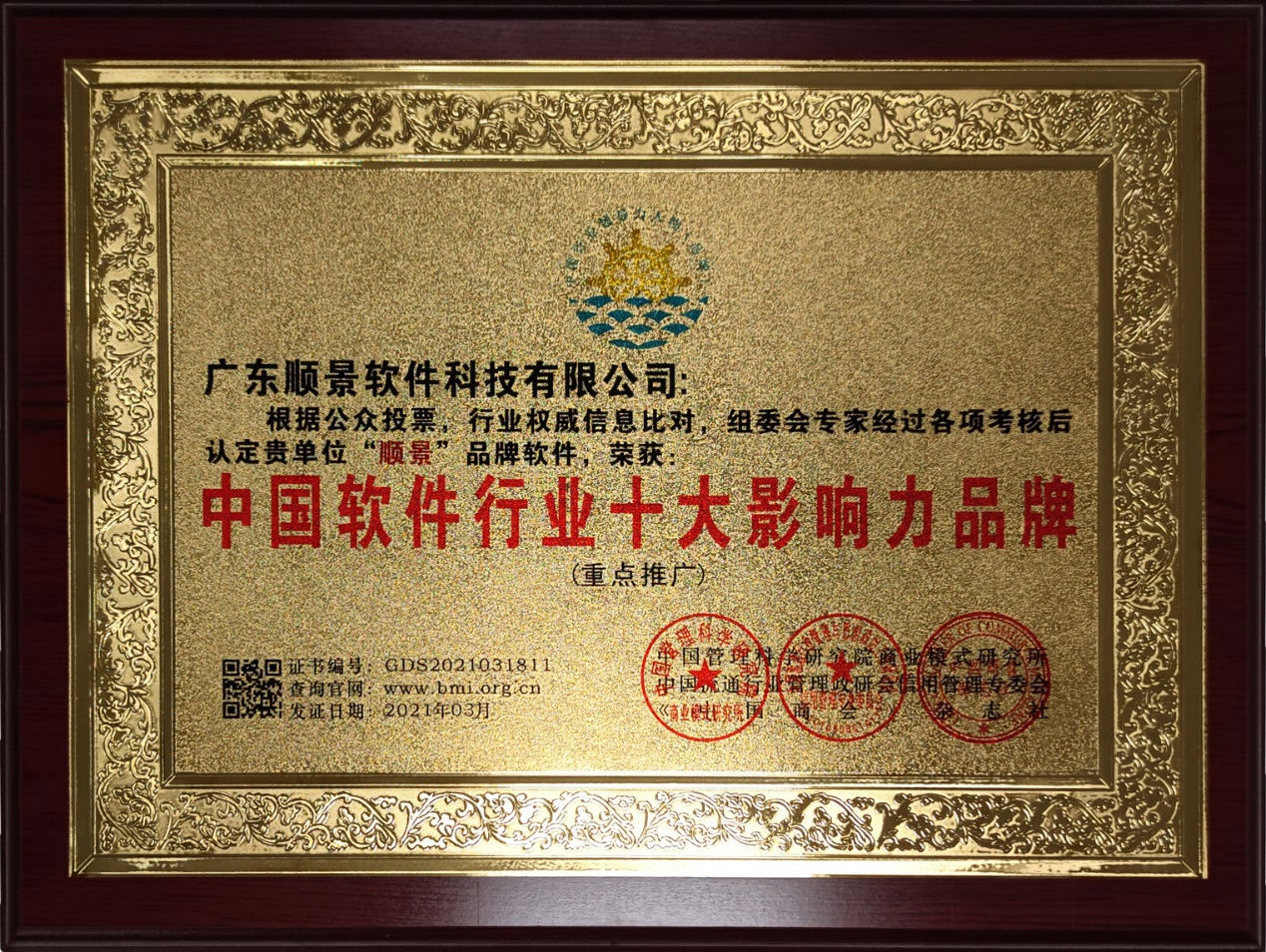 开云手机站web版登录入口