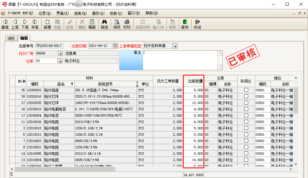 1622624683784037.png 1622624683784037.png