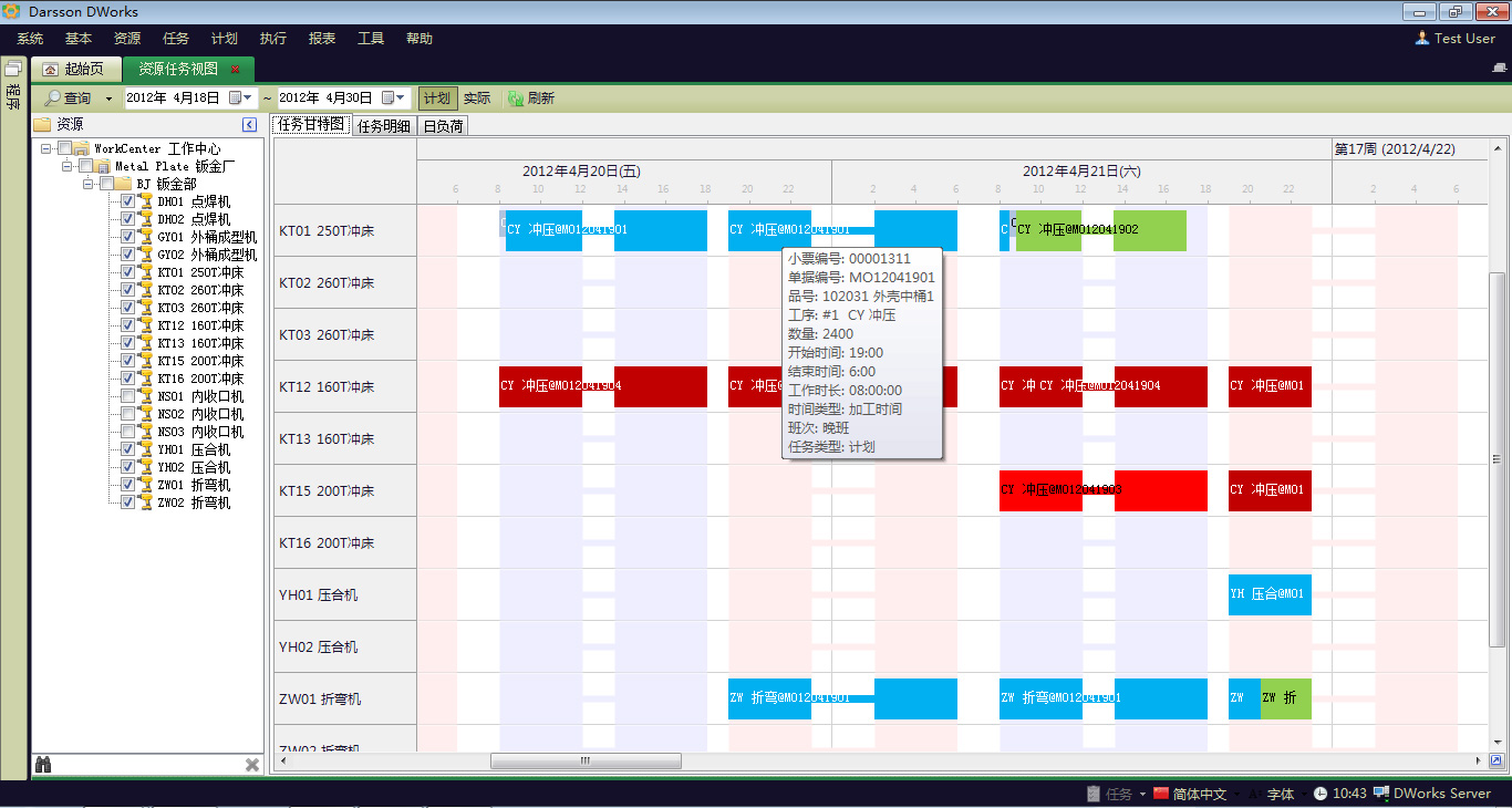 企业选择开云online(中国)软件开云手机站web版登录入口,应考虑哪些方面?